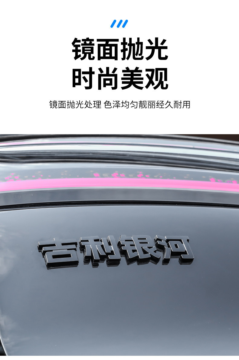 Suitable for Geely Galaxy M9/ Car Rear Emblem Sticker, Personalized Blackened Modification, Black Warrior Style, Non-Destructive Installation
