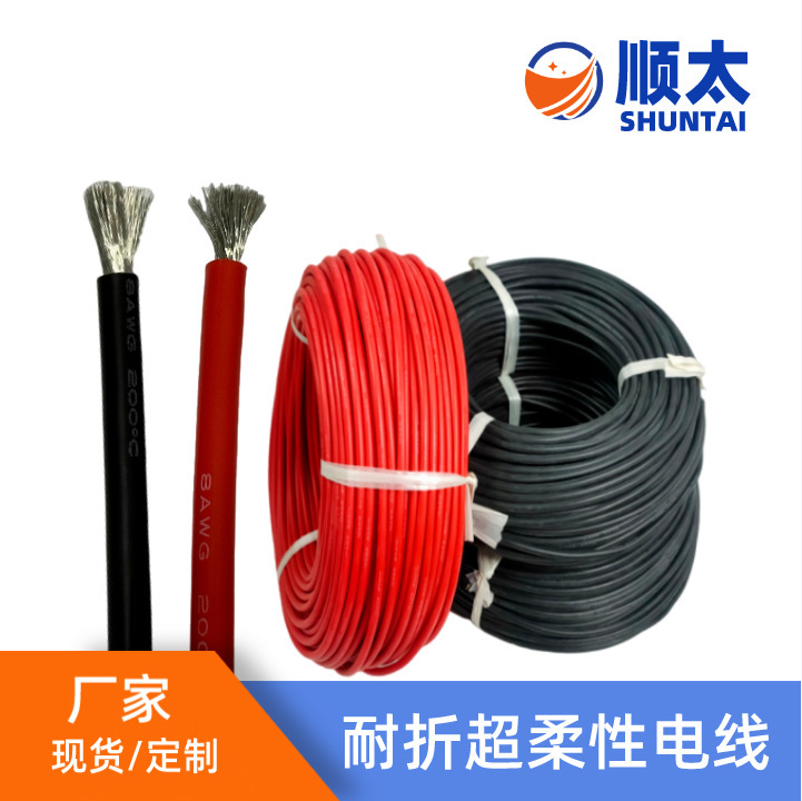 厂家供货 高温耐折弯次数300万次硅橡胶电机引接线 3~9AWG软电线