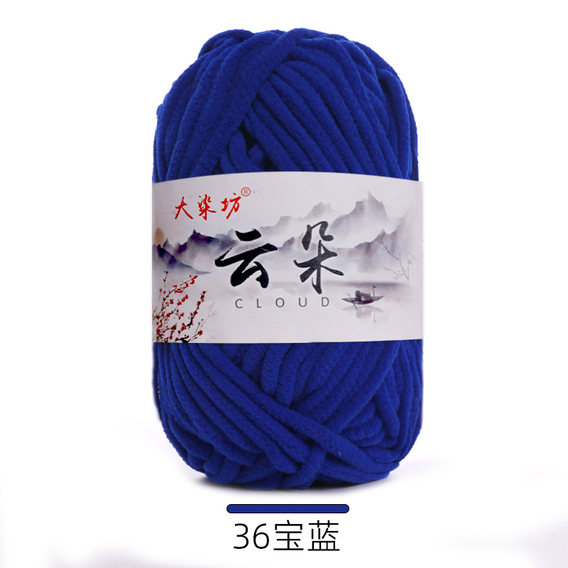 구름 36 사파이어 블루