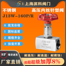J13W-160PP304ݼyyx߉z316DN15M20*1.5