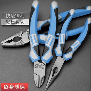 Hgzz Multifunctional Vise Universal Industrial Grade 6/7/ 8inch Pointed Hand Pliers Labor-Saving Wire Pliers Wire Stripping Pliers