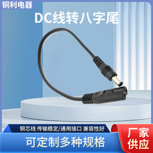 dc���D����β�Դ���Դ�m����̨����푰���β���^�� 8��β늾�