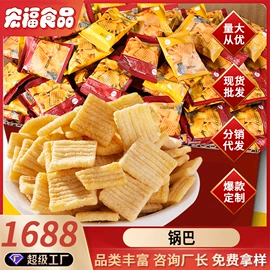 传统糕点;饼干;其他药食同源
