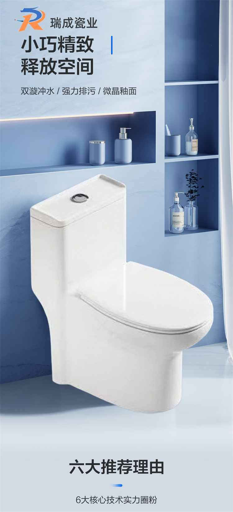 广东马桶详情2-01.jpg