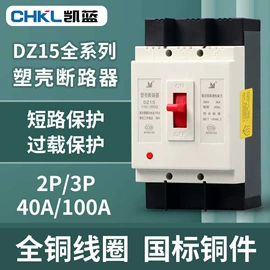 按钮开关;连接器;行程开关