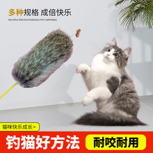 新款兔毛逗猫棒老鼠尾巴逗猫杆发声逗猫玩具短杆兔皮毛条玩具批发