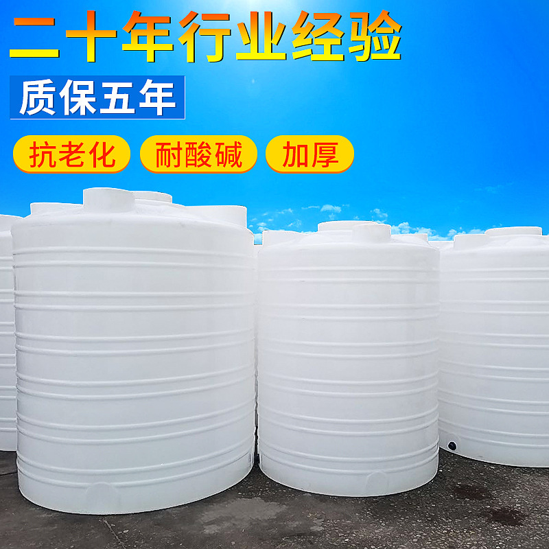 滚塑4000L PE水塔 储蓄水塔 防晒耐摔pe塑料水箱
