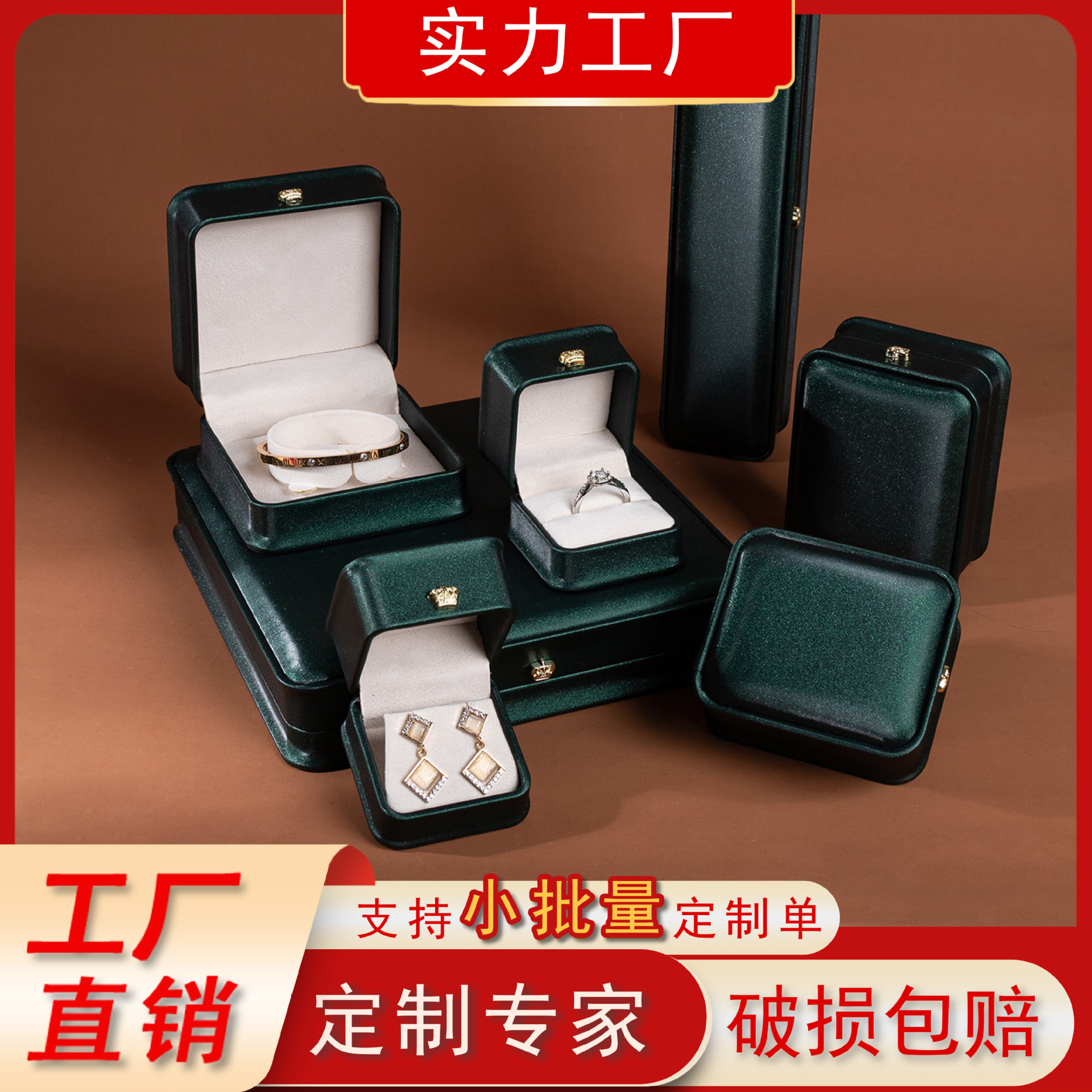 Star Yao facial corona cintura caja de embalaje de joyas de moda punto de inflamación propuesta de boda pulsera caja de anillos pulsera caja de collares de joyas