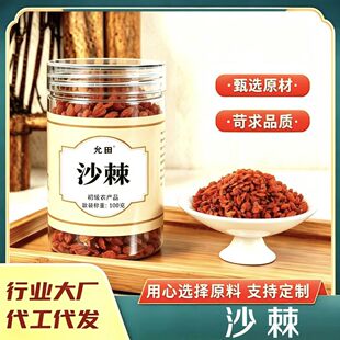 ɳ�� ɳ���� ɳ������ ���x����ɳ�� ��ș��ɳ��100g���l���l