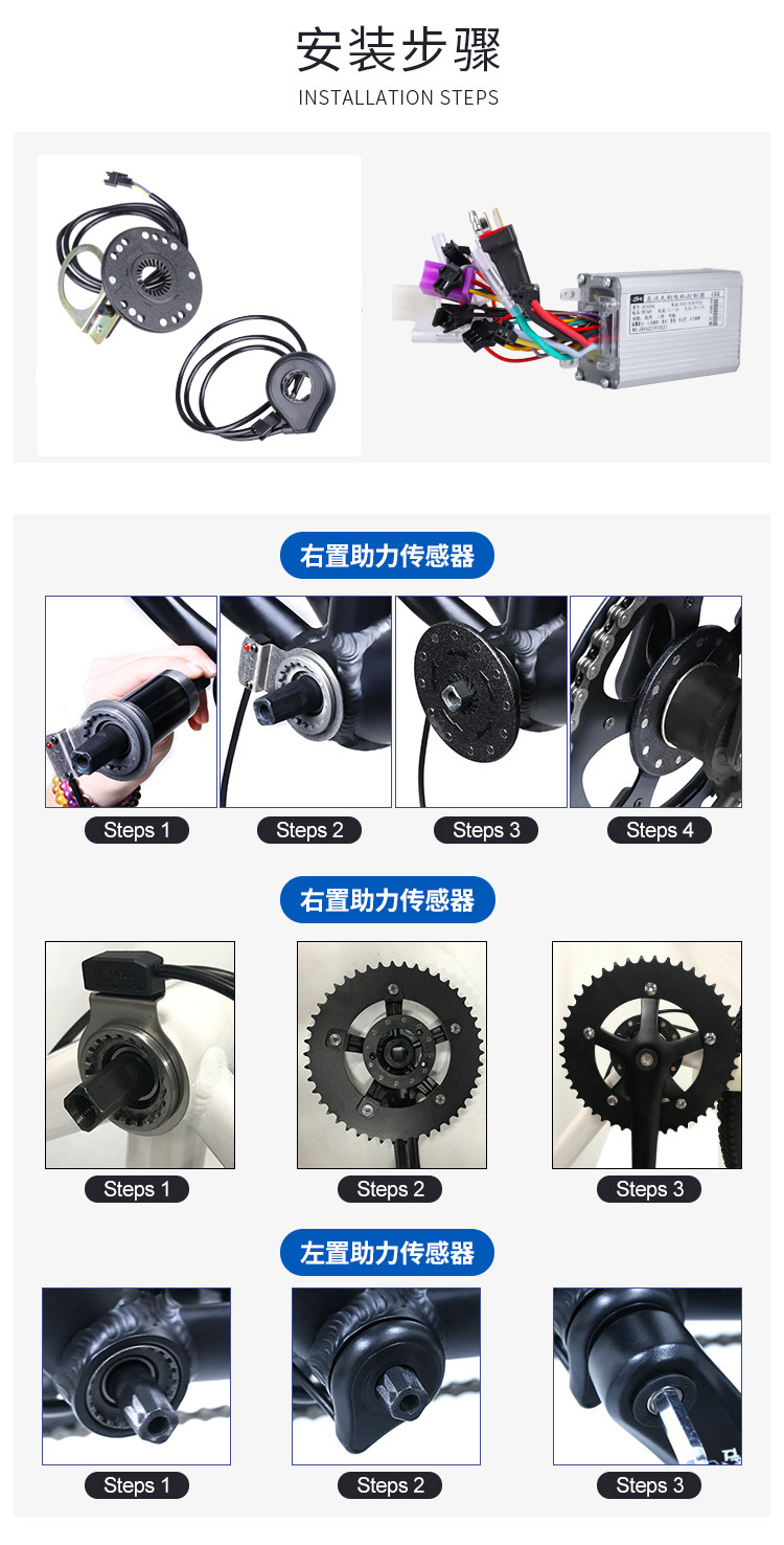 Bicycle Power Assist Sensor 12-Magnetic Dual Hall Pas Electric Vehicle Waterproof Connector Bicycle Electric Booster