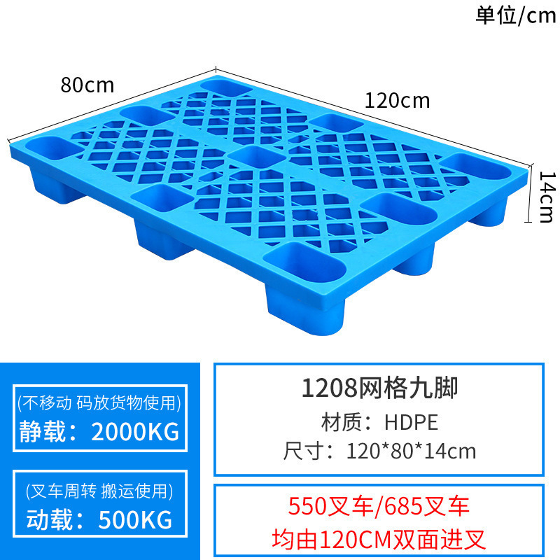 120*80*14cm 9다리 두꺼운 모델 [신소재]