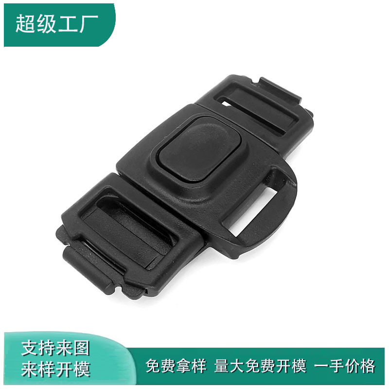 工厂专业供应 20mm儿童车配件 汽车配件卡扣童车插扣三点式餐椅扣