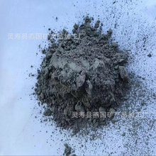 供应电气石粉3000目 电气石托玛琳粉 香皂用电气石托玛琳粉