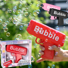 新款梦幻吹泡泡枪玩具时尚造型全自动泡泡机抖音同款夏天摆摊热卖