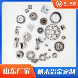 螺母;粉末冶金;通用五金配件