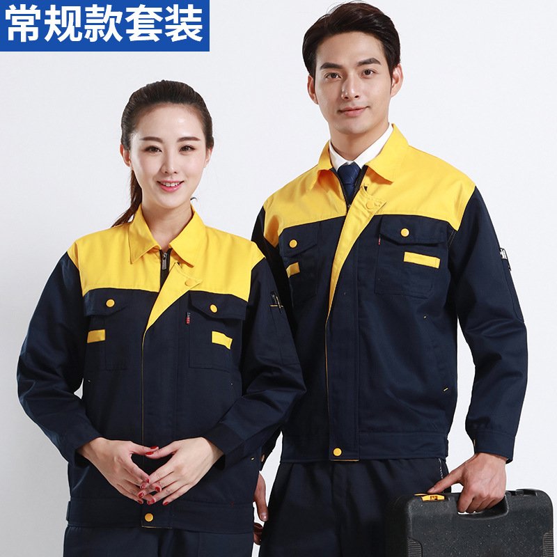 상단은 노란색, 하단은 네이비 블루 슈트