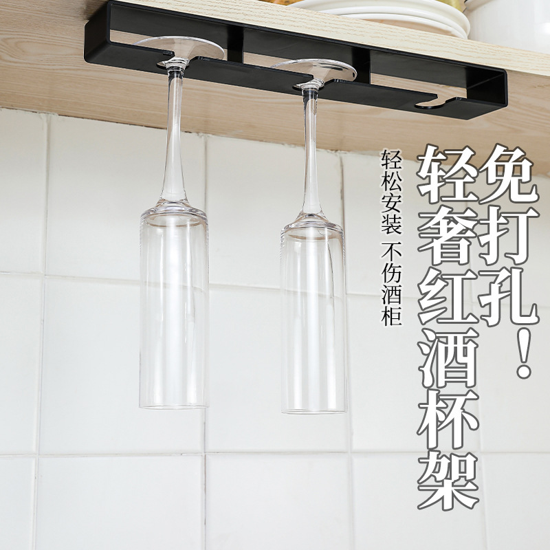 リビングルームとキッチンのパンチフリーゴブレットワイングラス吊りラック逆さ排水家庭用赤ワイングラス逆さラック|undefined