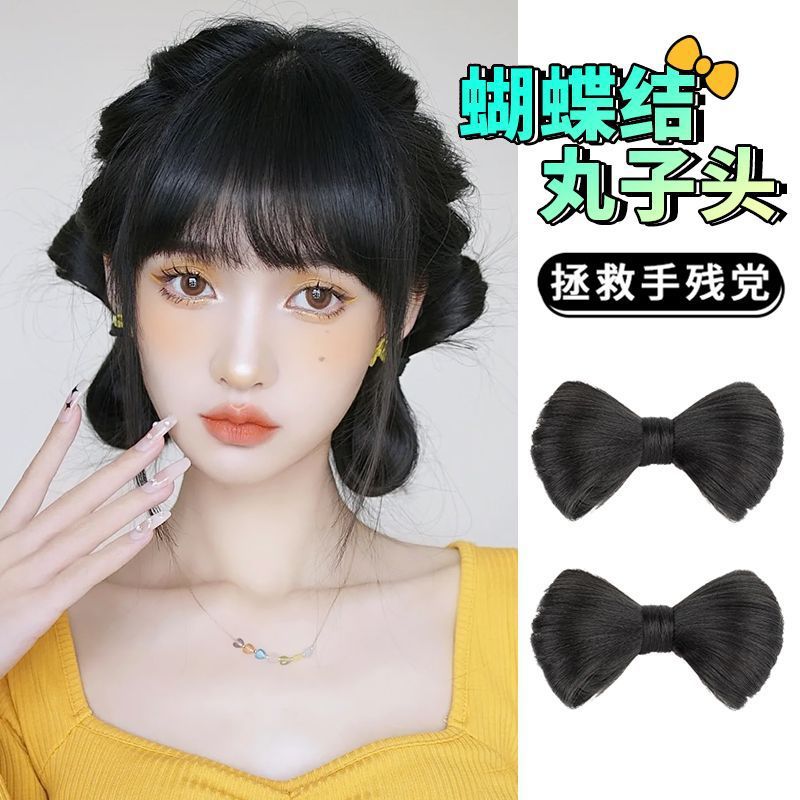 Peluca de pelo arco clip tocado bola cabeza lindo mullido updo artefacto nuevo estilo antiguo bola cabeza peluca para las mujeres