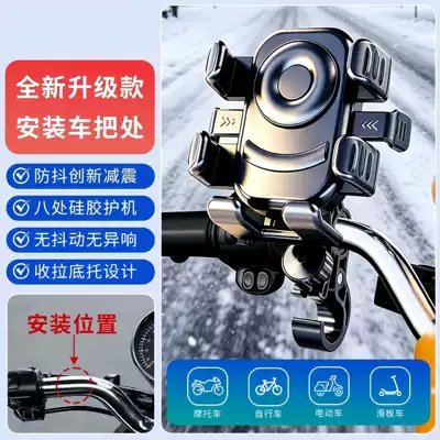 Motosiklet ləvazimatları və aksesuarları vehicle phone holder, shockproof - dc-05-six-claw-silicone-shock-absorber-handlebar-model-in-pure-black