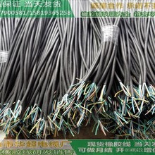 橡膠線加工剝皮上錫打端子現貨三天內交貨耐高溫線材電纜線