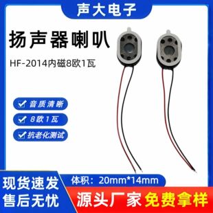 2014�ȴœP������20*14MM����8�W1�� ���M�����������Z������