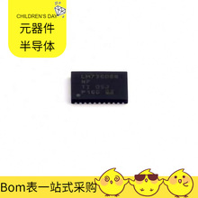 LM73606RNPR QFN-30-EP(4x6)  TPS2052BD TPS22918DBV TPS3805H3