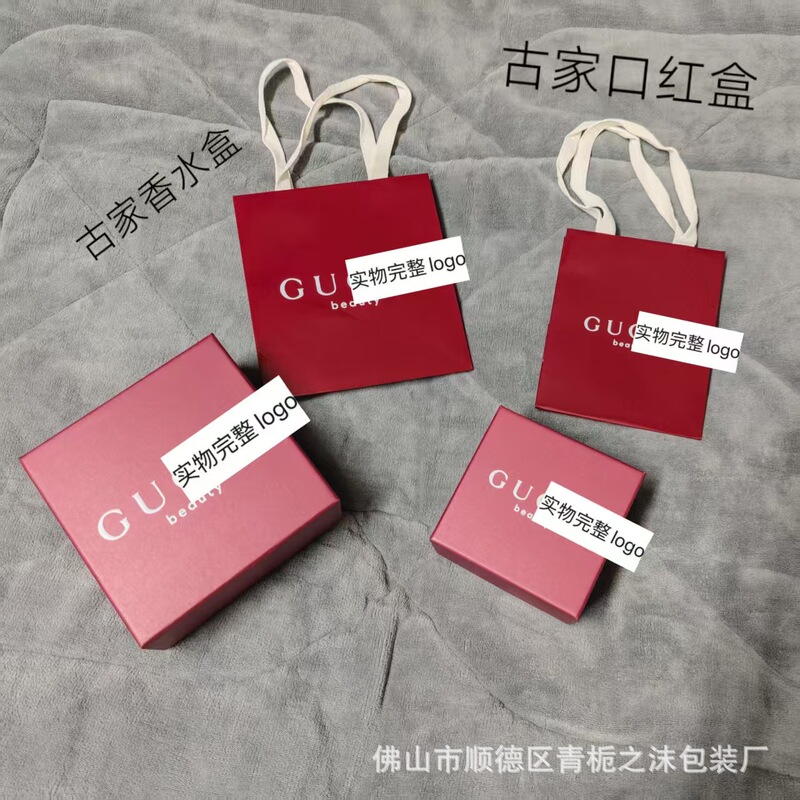 Gucci Red Lipstick Gift Box Gujia Perfume Box Empty Box Perfume Packaging Bag Gu Gift Bag Gucci Red Lipstick Gift Box Gujia Perfume Box Empty Box Perfume Packaging Bag Gu Gift Bag
