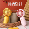 Chinese small handheld air fan, new collection