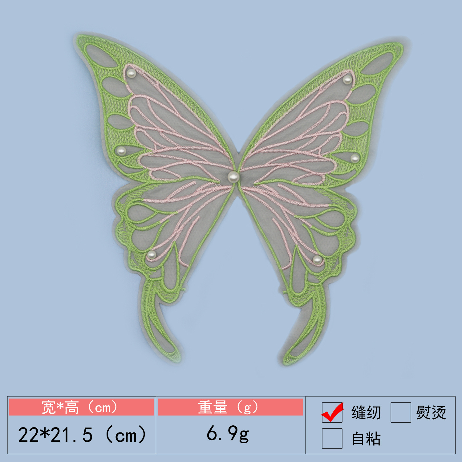 Spot pegatinas de tela bordadas de mariposa multicolor para ropa de niños, faldas, pegatinas de tela decorativas para ropa de perlas, pegatinas de tela decorativas para niños de bricolaje