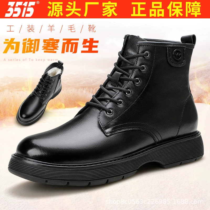 3515 Jihua зимние теплые новые ботинки Martin Нескользящая непромокаемая шерстяная подкладка из воловьей кожи, Уличная Повседневная обувь