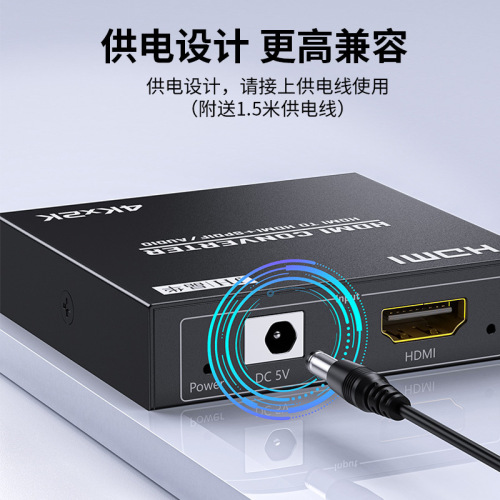Jinghua HDMI audio splitter HD 4K video 5.1 optical fiber 3.5mm audio converter set-top box computer