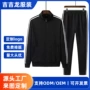 热卖男士薄款跑步运动服