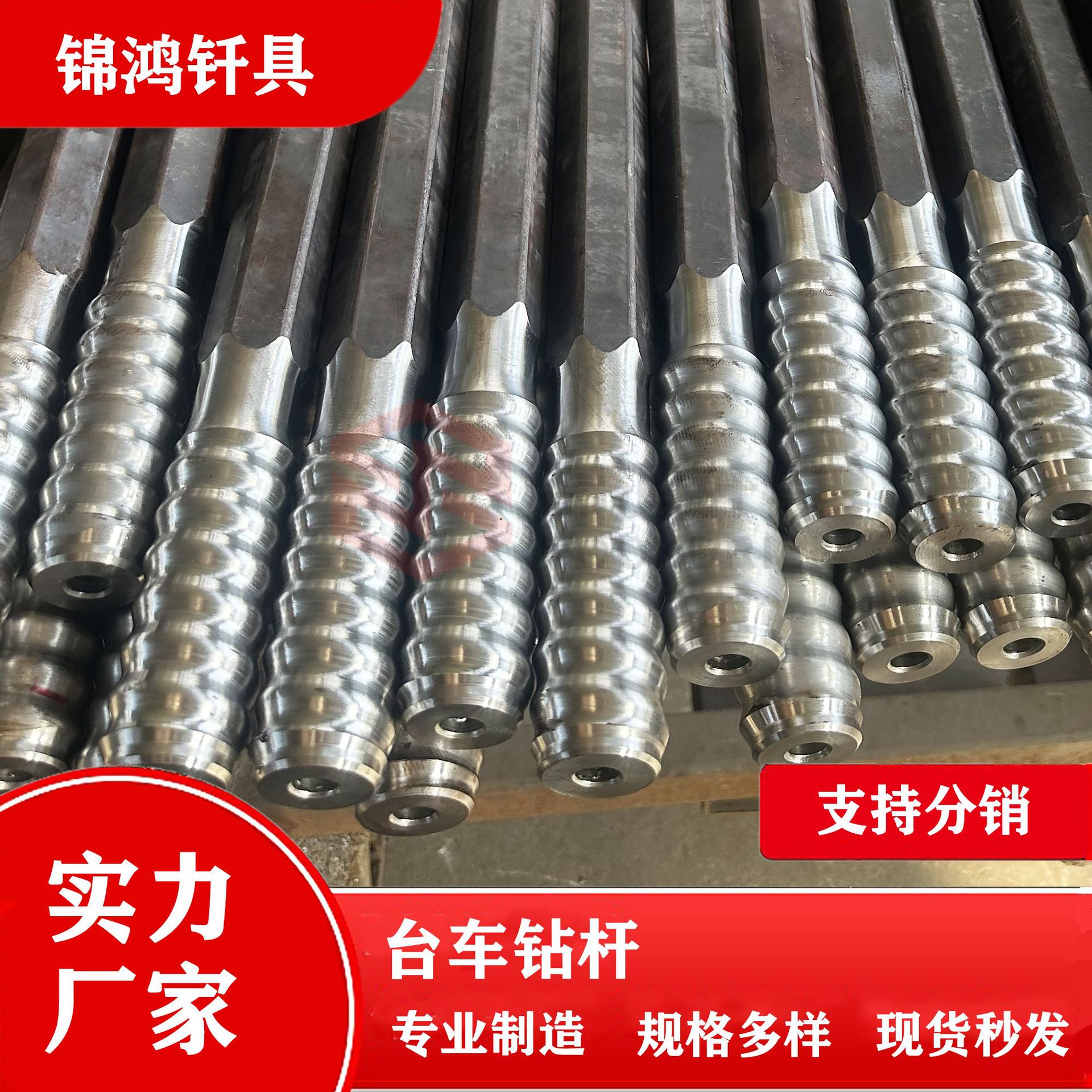 台车钻杆R39凿岩机R52岩石破碎钎杆R32地质勘探钻孔R46台车钻杆
