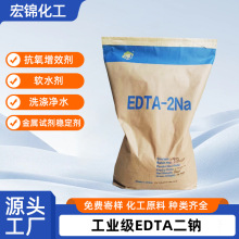 �����F؛���ledta���c ϴ���ջ�  ��ˮ̎���� ���I�����τ� EDTA