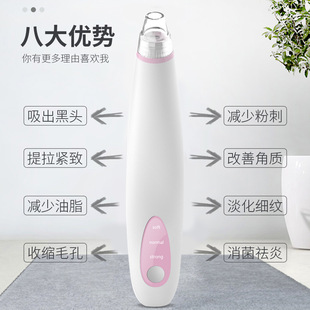 Blackhead Suction Magic Electric Suction Pore Deep Cleaner Cleansing Facial Wash Small Bubble Beauty Instrument for acne removal