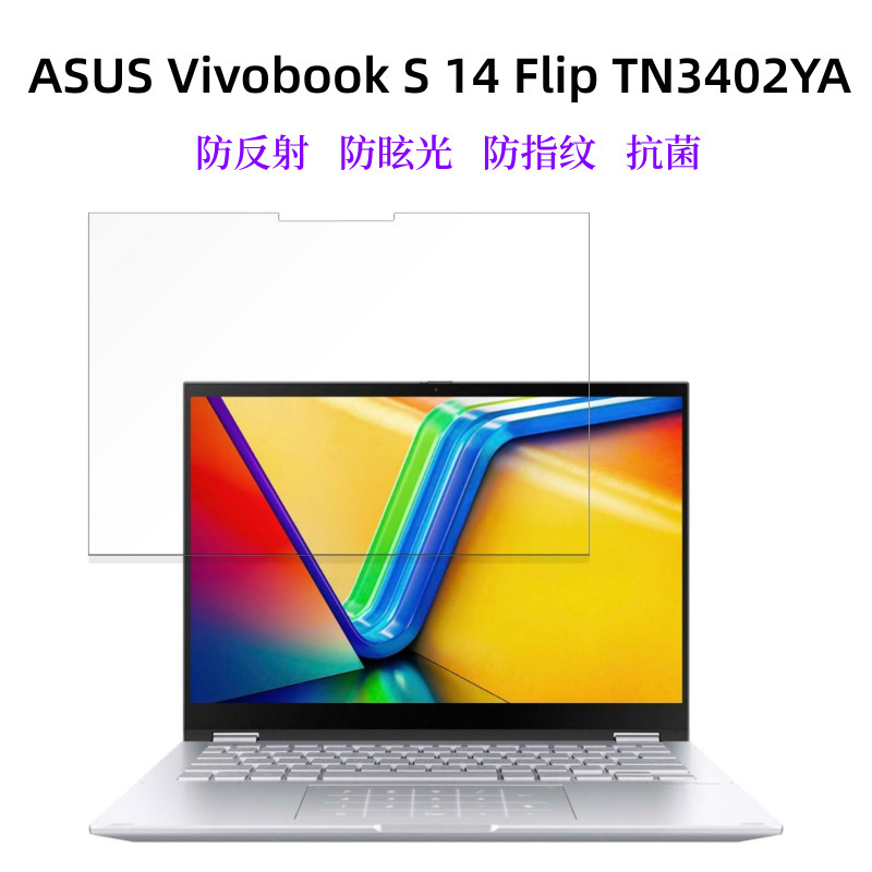 ASUS Vivobook S14Flip TN3402YA anti-reflection protective film anti-fingerprint anti-glare anti-bacterial application