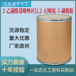2-�һ���������K[1,2-A]���-3-������ 141776-47-8 ���Ŀs�τ�