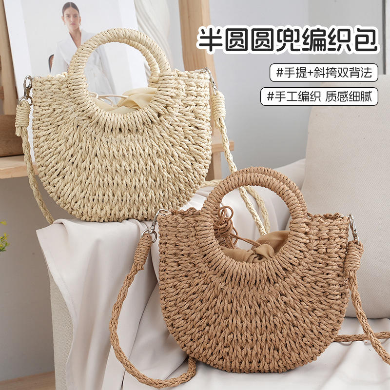 Hand-Held Crossbody Straw Bag, Round Retro Simple Summer Vacation Semi-Circle Beach Bag, Woven Bag, Women's Commuter Bag