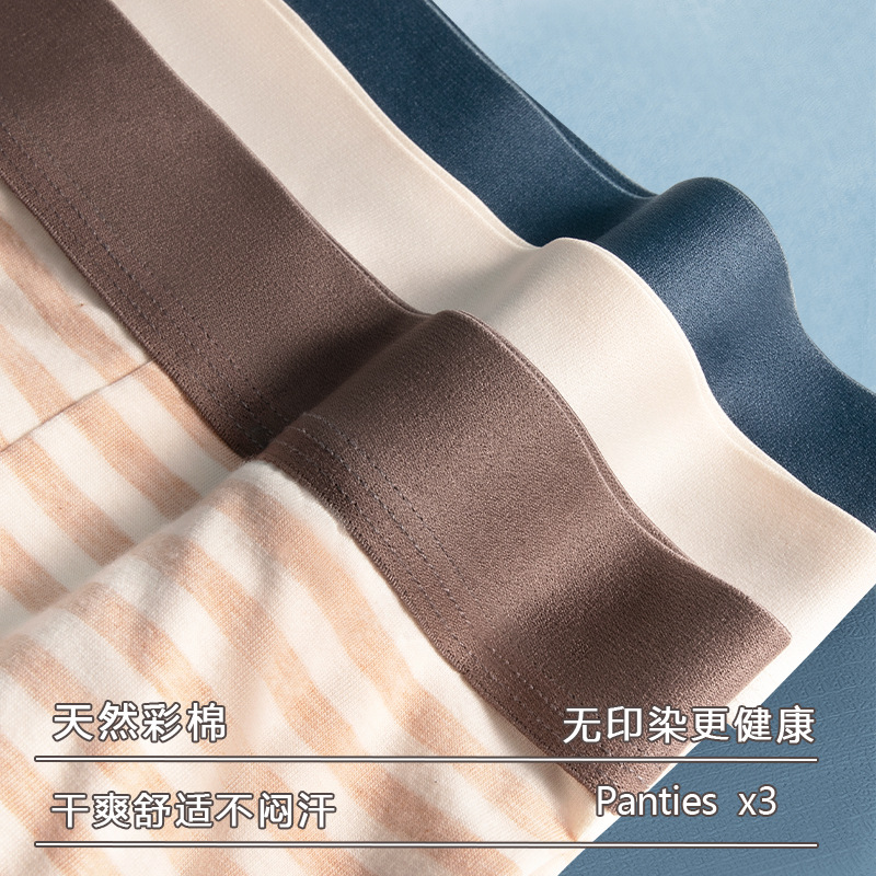 Otoño y invierno nuevo algodón de color de piel sin impresión y teñido rayas de color sólido pantalones de hombre algodón de cintura media pantalones de ropa interior transpirables adolescentes