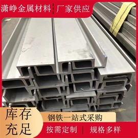 H型钢;槽钢;工字钢