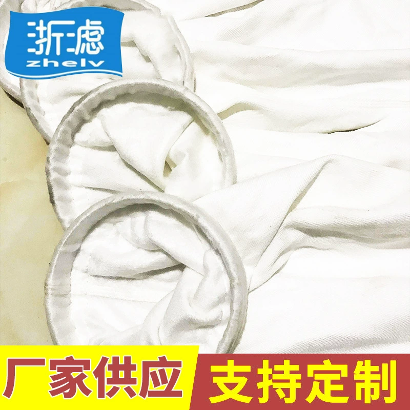 Завод питания контактный 208 матовый мешок пыли промышленный мешок фильтра мешка пыли оптом