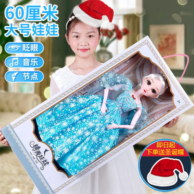60cm Yi Sweet Barbie Doll Wholesale Gift Box Girl Toy Princess Single Oversized Cloth Gift