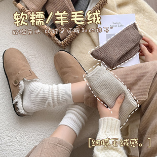 Wool socks children's autumn and winter warm double needle tube socks fleece-lined thick pile socks winter moon socks floor socks