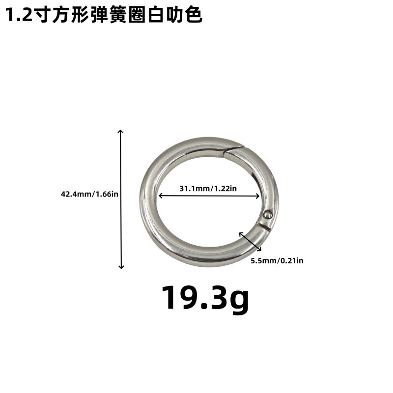 1寸2锌合金扁线弹簧扣批发金属圆挂扣开口圆环钥匙织带圆形弹簧圈|undefined