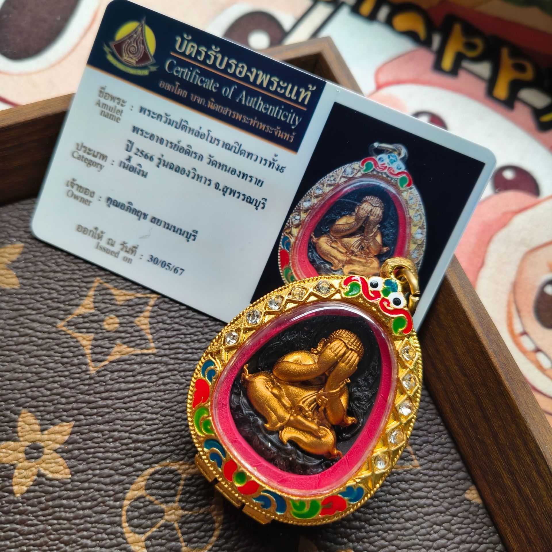 泰國佛系牌 龍婆多2566年大琺繪火焰必打帶卡  原廟真品泰牌