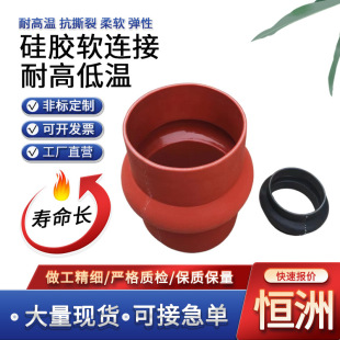 Silicone flexible connection Lantern type flexible connection pipe telescopic corrugated hose clamp type damping flexible connector for power plant