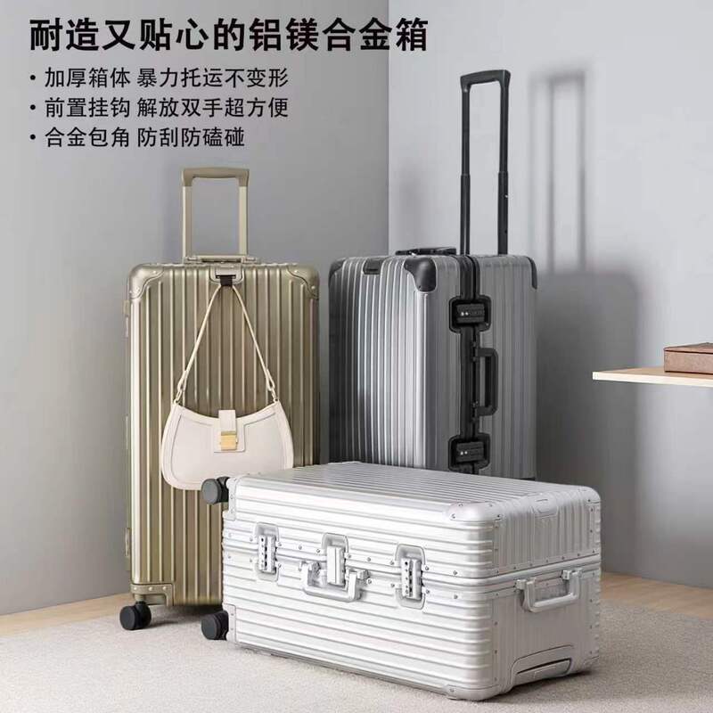 All-Aluminum-Magnesium Alloy, Sturdy and Durable, Large-Capacity, Multi-Functional Travel Trolley Case with Silent Universal Wheels and Password Lock