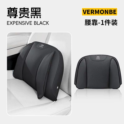 Headrest: Headrest, Neck Pillow, and Lumbar - toyota-premium-black-double-wing-lumbar-support