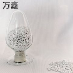 メーカーはpp射出充填マスターバッチプラスチック充填マスターバッチ白色PEプラスチック粒子充填マスターバッチ卸売りを供給している