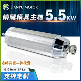 机床主轴;机械用电动机;特殊电机